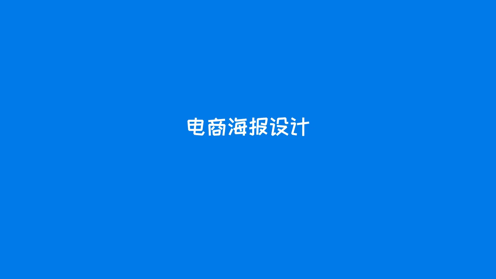 作品集 第 5 页