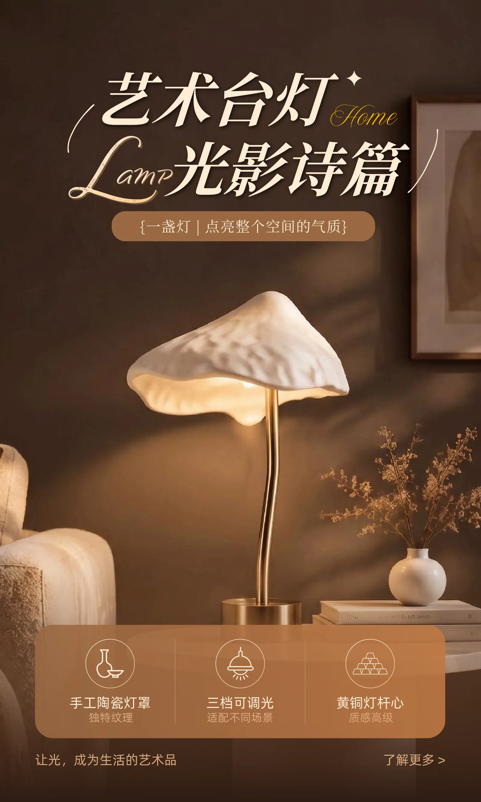 作品集 第 9 页