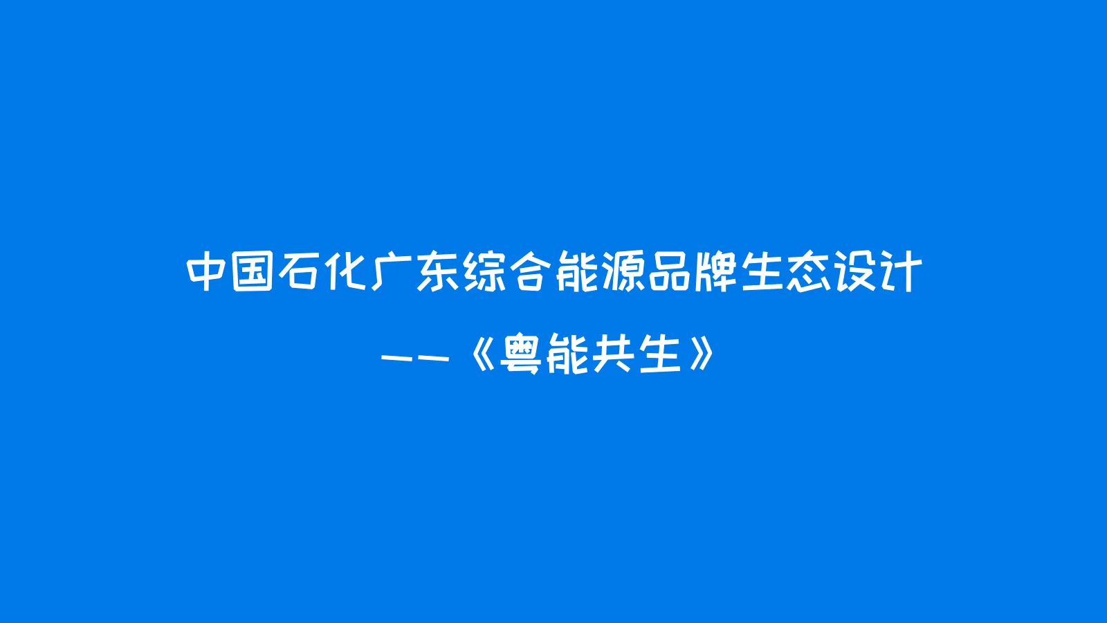 作品集 第 15 页