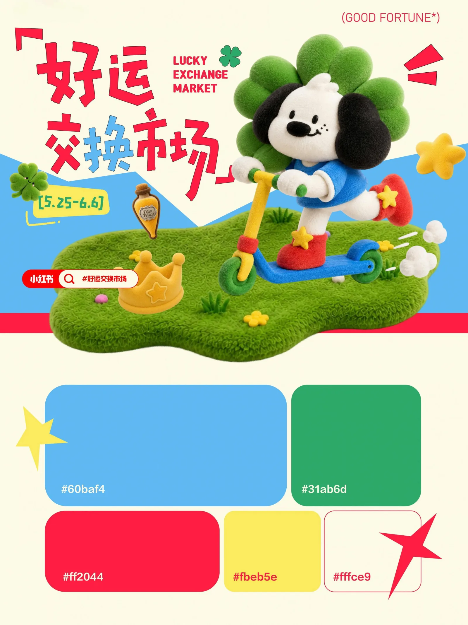 作品集 第 19 页