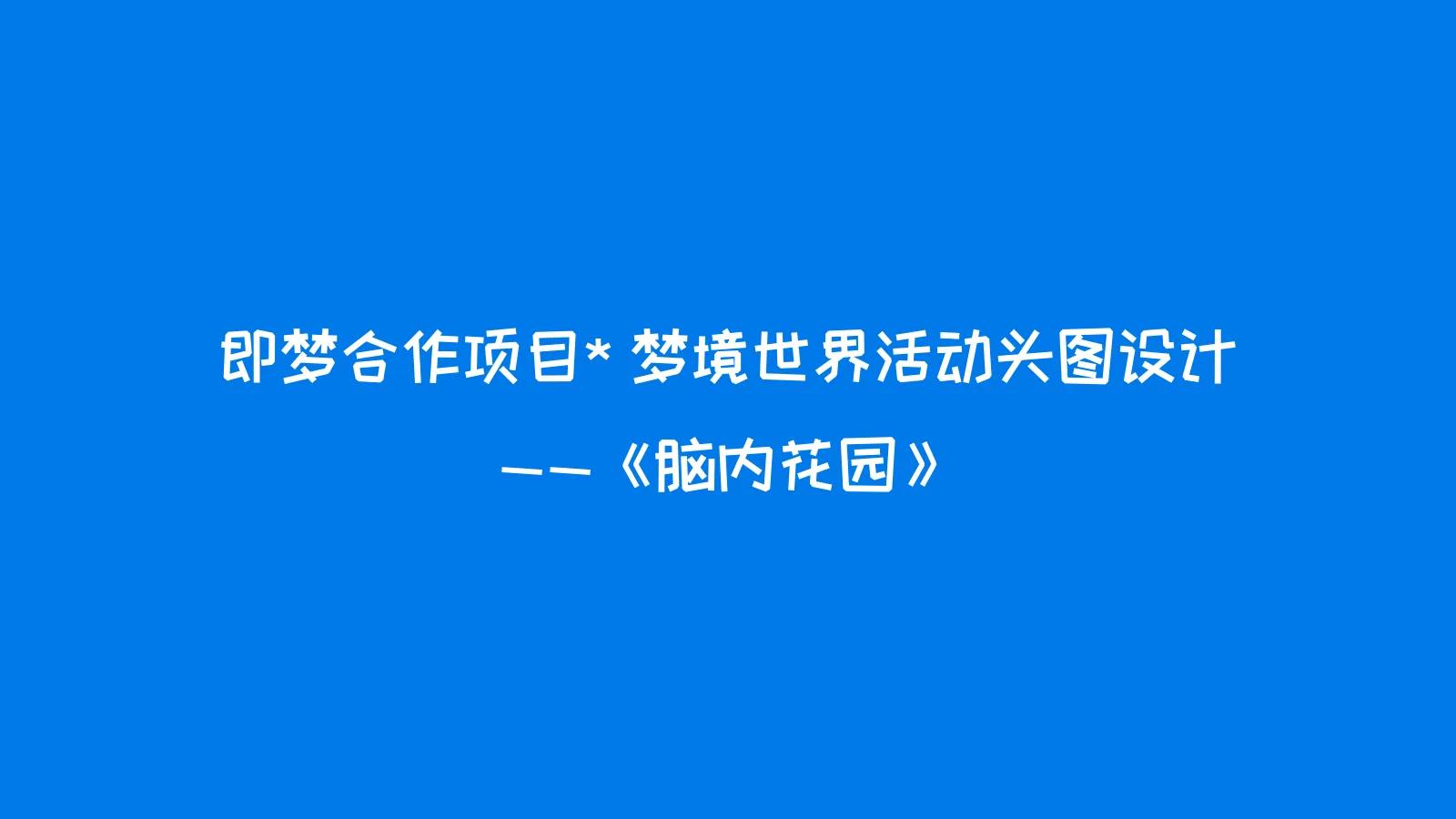 作品集 第 22 页
