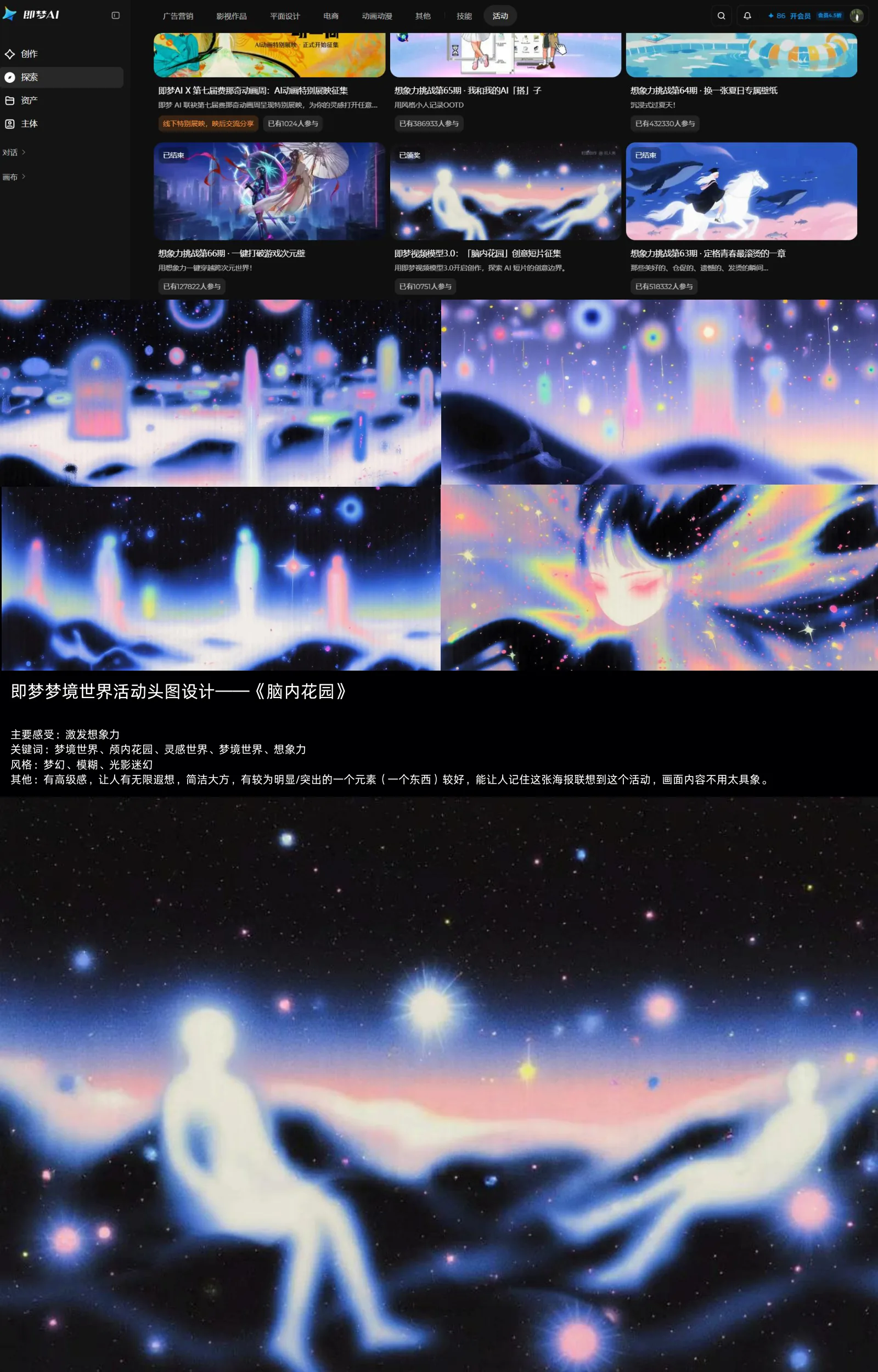 作品集 第 23 页