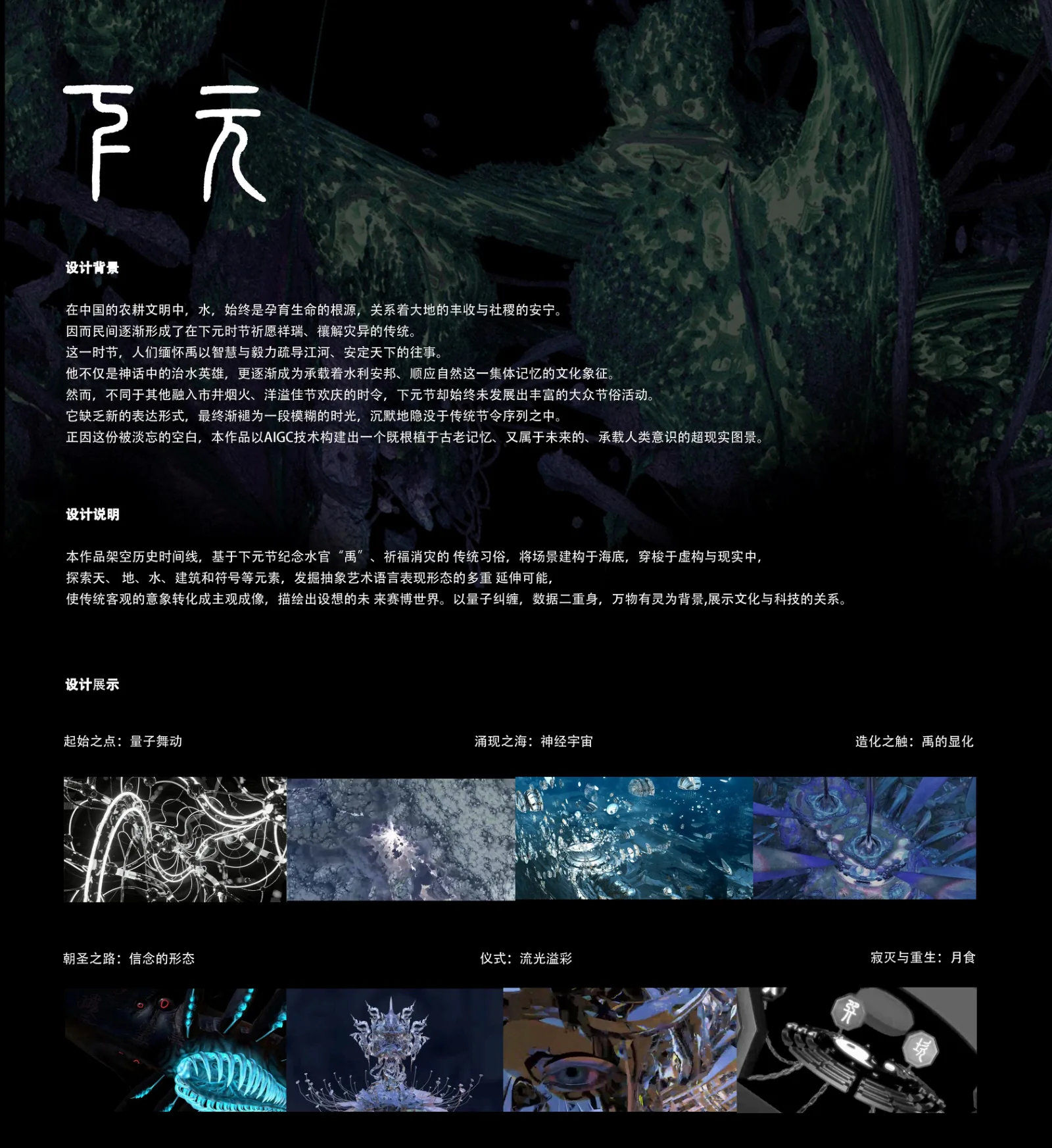 作品集 第 31 页