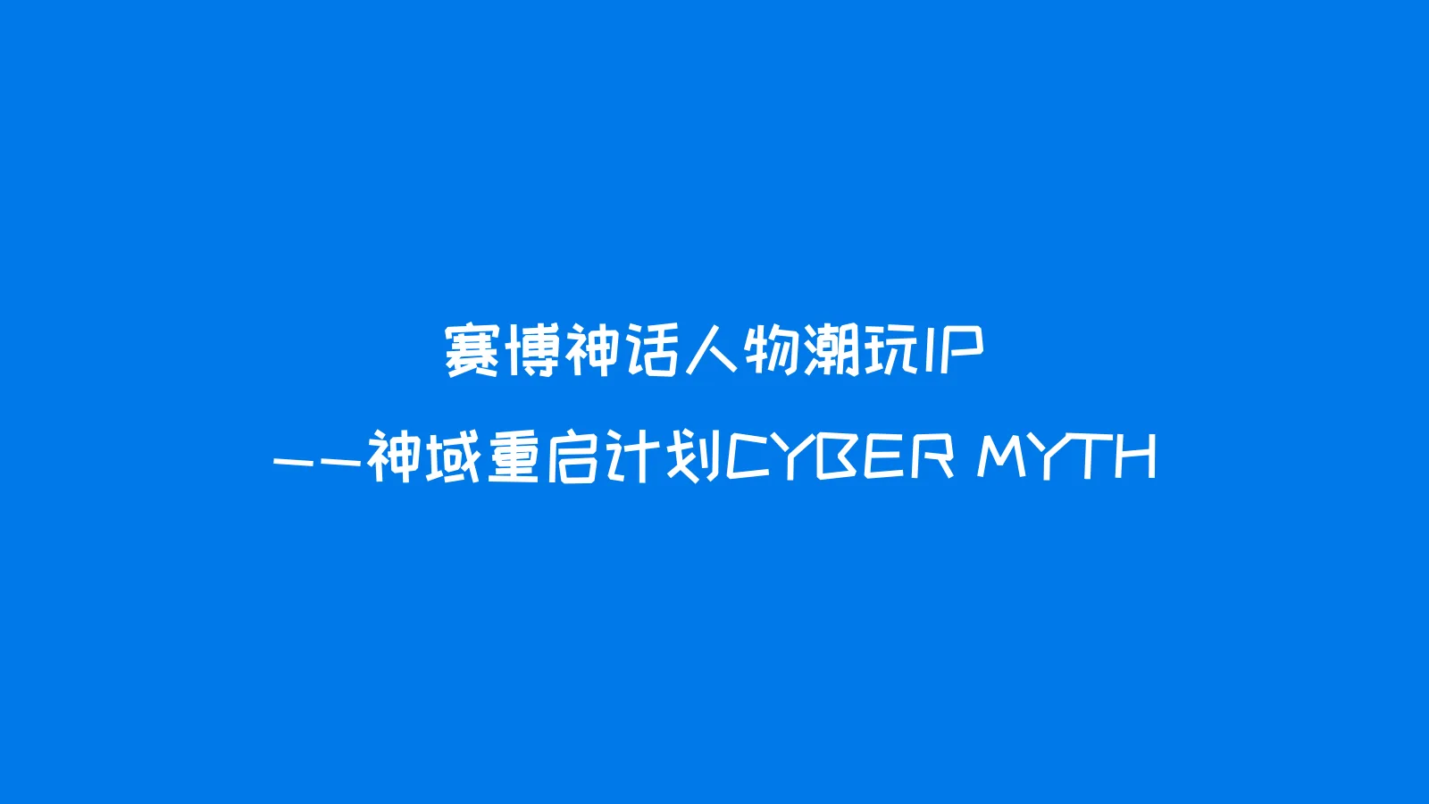 作品集 第 33 页