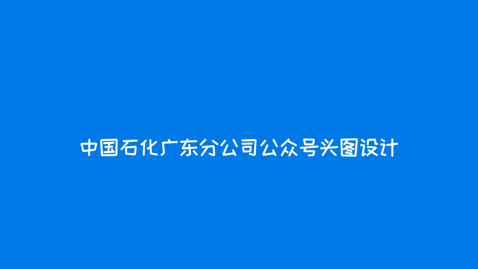 作品集 第 41 页