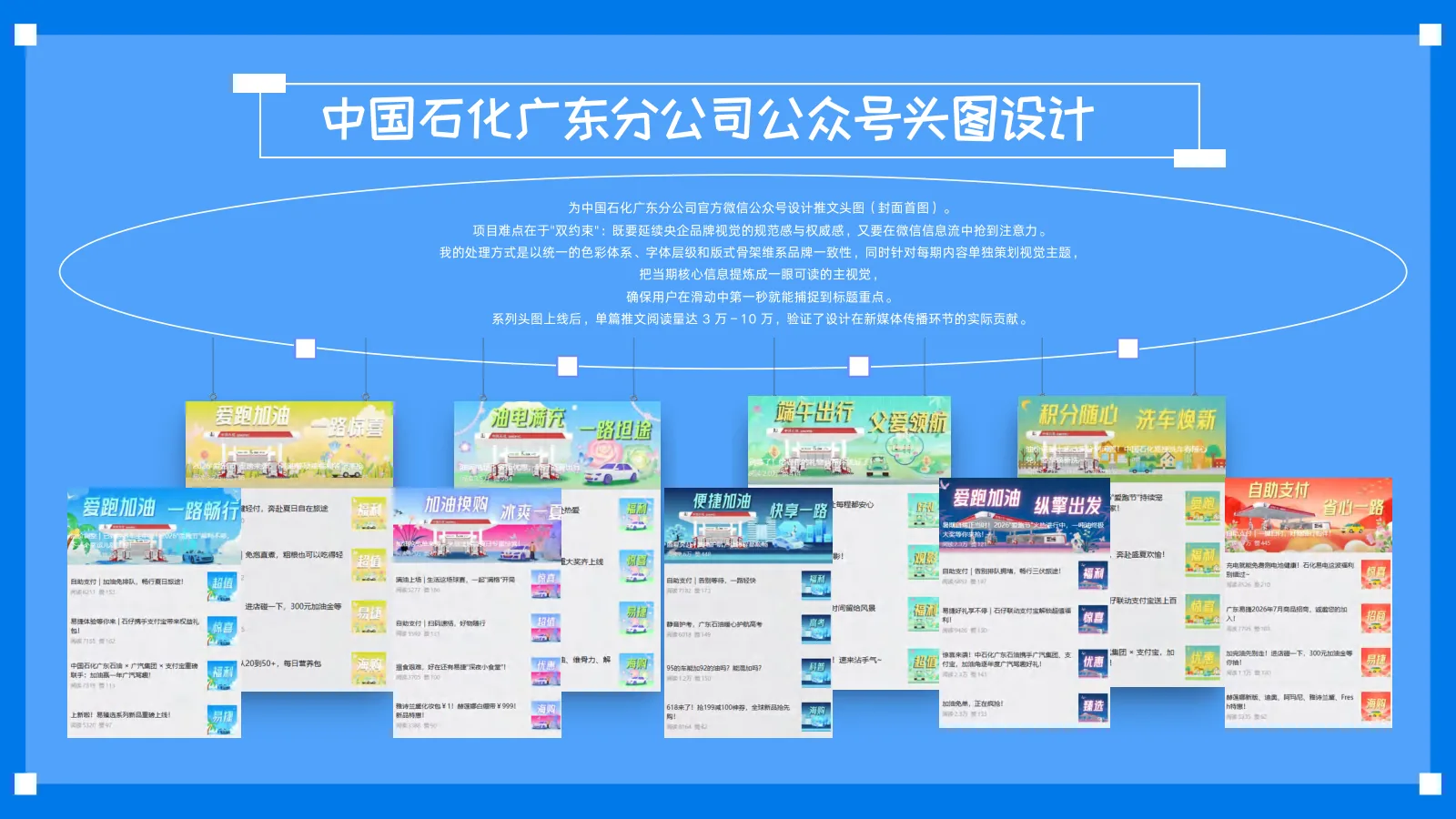 作品集 第 42 页