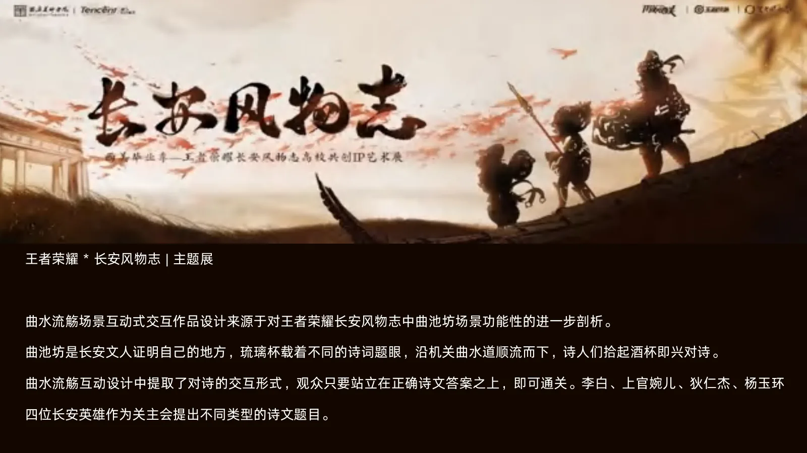 作品集 第 47 页
