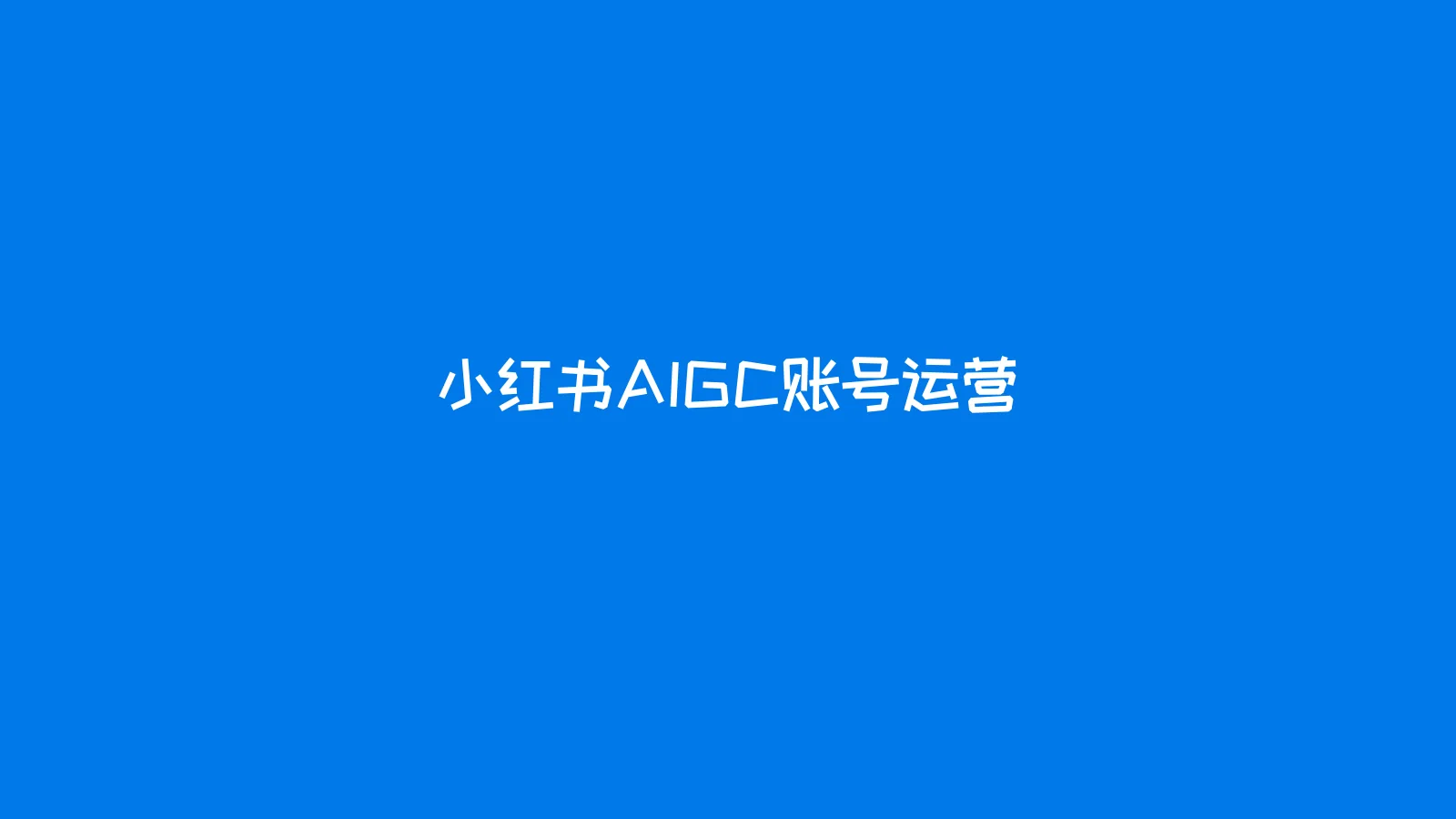 作品集 第 49 页